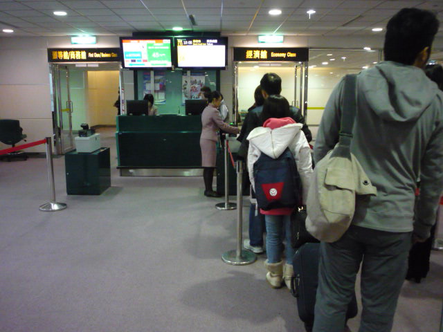 Taoyuan international airport